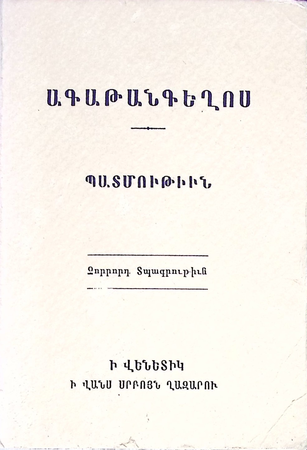 book-image